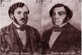 Димитар и Константин Миладинови
